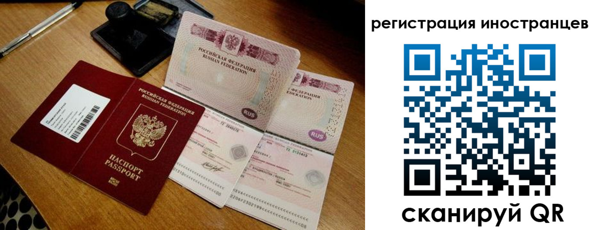временная регистрация адрес в Лабытнанги